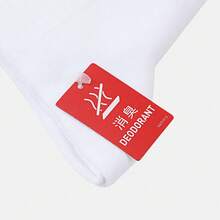 Puma 男女通用配饰系列袜子 - 白色 - 查看 5