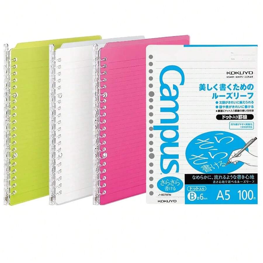 Campus Smart Ring Binders 3 Pack, A5 Binder Notebooks + 100 Campus Loose-Leaf Paper, 25 Sheet Capacity, 20 Ring, Slim Binder Folder For Meeting And Classes, Vivid Color, Japan Import - VividColor - 查看 1