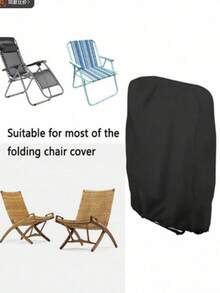 1 peça de capa protetora contra poeira para cadeira dobrável ao ar livre, protetor de poltrona reclinável portátil dobrável, à prova d'água, à prova de sol, à prova de chuva