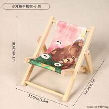 1件装木质沙滩椅手机支架，桌面平板电脑支架，摄影道具 - 推荐作为节日礼物、生日礼物、情人节礼物、完美礼物、送给她的礼物 - 彩色 - 查看 8