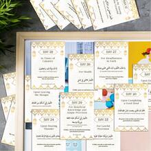 31 tấm thiệp Muraduwaka, thiệp cầu nguyện hàng ngày, thiệp nhắc nhở cầu nguyện song ngữ tiếng Ả Rập và tiếng Anh, quà tặng lễ Eid Mubarak, đồ dùng du lịch cho người Hồi giáo, quà tặng Eid Mubarak - Màu be - Xem 4