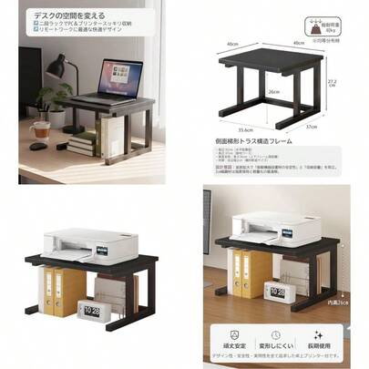 CYUUEU プリンター台 卓上 2段 小型 大型 プリンターラック 幅50cm a3対応 机上 置き台 収納棚 木製ラック棚 オフィス 省スペース 家庭用 部屋用 ホーム キッチン収納用 木目 総耐荷重40kg 奥行40cm 高さ27.2cm 組立簡単 在宅勤務 事務用品収納 ブラック 幅40*奥行40cm*高さ27.2cm