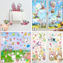 BRUP 1/6 Sheets/Set Whimsical Bunny Easter Window Cling, 6 Cute Rabbits With Colorful Eggs And Butterflies, Removable Static Decals For Kids Bedroom Living Room Nursery Windows Decor, Spring Festival Easter Theme Art - Multicolor - View 5