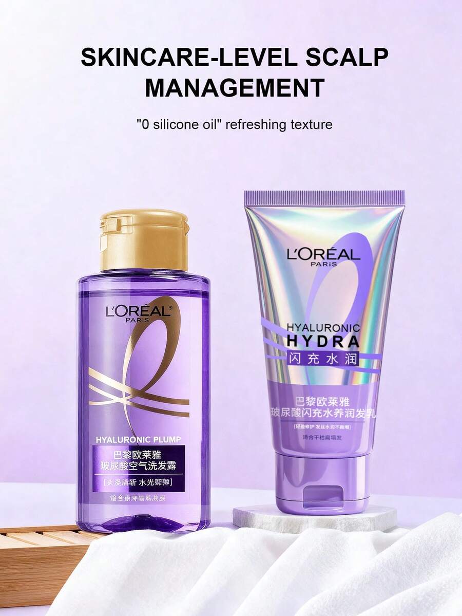 L'Oreal 限量版奢华洗发水和护发素套装 - 深层修护，抚平毛躁 | 情人节和生日的完美礼物。1 套（玻尿酸旅行套装 - 轻盈洗发水 100ml + 滋养护发素 40ml） - 亮紫色 - 查看 1