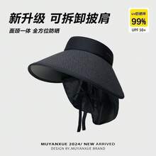 Hat Lace Straw Hat Woven Hat - 草披肩[卡其] - 查看 9