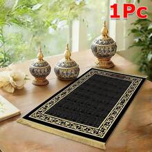 1件装天鹅绒斋月祈祷垫，精美印花设计，防滑，柔软耐用 - 斋月礼物，中东朝圣用品，祈祷毯，冥想阅读便携式祈祷垫，男女通用室内/室外祈祷毯，70*110厘米 - 彩色 - 查看 11