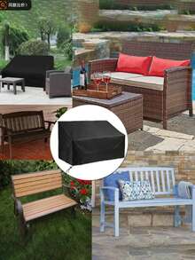1 件畅销防水防尘户外沙发套、花园长凳套、家具保护套 - 彩色 - 查看 4