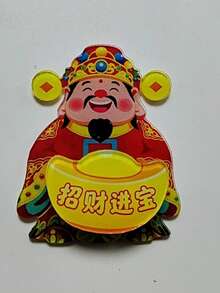 1pc Rotating Magnetic Fridge Magnet With Cartoon Cat & Fortune God Designs, Festive New Year Gift - Multicolor - View 14