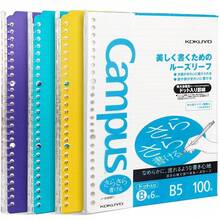 Kokuyo Campus Smart Ring Binders 3 Pack, B5 Notebook Binder +100 Sheet Refiller Paper, 25 Sheet Capacity, 26 Rings, Lemon Mix, Perfect For Work, Study & Journal, Japan Import - 檸檬混合物 - 查看 1