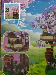 5000+片紫色樱花花屋积木，2025新款成人拼装娃娃桃花池复合拼图，高难度大型拼图，万圣节/圣诞节/新年/生日礼物（不含电源） - 彩色 - 查看 9