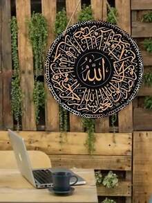 1pc Wooden Wall Art - Round Black & Golden Hanging Decor For Bedroom, Porch, Or Living Room - Multicolor - View 3