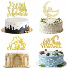 Gold Glitter Eid Mubarak Cake Topper Set | Moon Mosque Star Design Cake Decorations For Ramadan Islamic Festival Eid Al-Fitr Eid Al-Adha Muslim Party Supplies - Gold - View 1