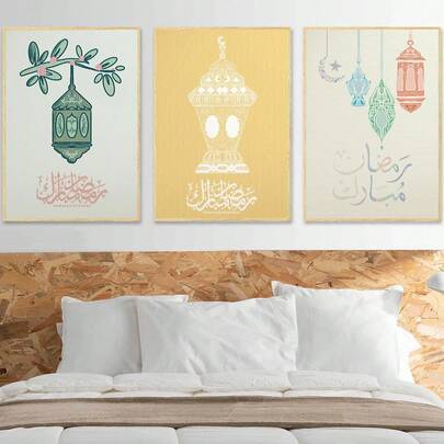 1pc, Canvas Wall Art, Framed Wall Decor, Ramadan Happy Decorative Wall Art, Muslim's Favorite Month, Lantern Ramadan Auspicious Decorative Wall Art, Arabic Calligraphy Islamic Decorative Painting, Elegant Ramadan Lantern Illustration, Muslim Home Decor Gift, Islamic Poster, Middle Eastern Home Decor, Islamic Art, Eid Al-Fitr Poster, Ramadan Decorations, Room Decor, Dorm Decor, Living Room Decor, Bedroom Decor, Bathroom Decor, Dining Room Decor