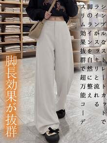 [Japan Exclusive | New Arrival!] Soft, Comfortable, And Luxurious Suit Pants For Women. New For Spring And Fall. High-Waisted For A Slimming Look, Perfect For Everyday Wear At Home, Work, Or Casual Office Wear. - Tro xi măng - Xem 2