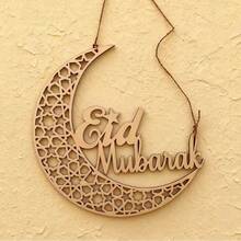 1件装木质斋月家居装饰挂件，月亮图案文字墙饰，斋月装饰品，开斋节礼物，开斋节墙饰 - 彩色 - 查看 2