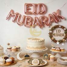 Gold Glitter Eid Mubarak Cake Topper Set | Moon Mosque Star Design Cake Decorations For Ramadan Islamic Festival Eid Al-Fitr Eid Al-Adha Muslim Party Supplies - Gold - View 6