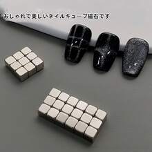 这款最新款猫眼磁铁是一款创意十足的多功能磁性工具。适用于3D猫眼美甲、指甲护理和指甲磁性贴片等用途。 - 彩色 - 查看 6