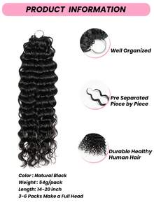 QVR QUEEN VIRGIN REMY 100%真人发预打结羽毛发片，水波纹质感，自然色 - Natural Black - 查看 5