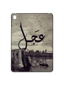 Middle East Arabic Calligraphy IPad Protective Case - Middle Eastern Vintage Landscape, Map Texture & Bird Silhouette Matte Anti-Drop Case, Compatible With IPad 10th/11th Gen, Kindle, Cultural Gift, Fast Shipping - Black - View 38