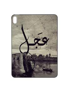 Middle East Arabic Calligraphy IPad Protective Case - Middle Eastern Vintage Landscape, Map Texture & Bird Silhouette Matte Anti-Drop Case, Compatible With IPad 10th/11th Gen, Kindle, Cultural Gift, Fast Shipping - Black - View 57