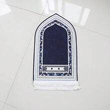 1件装柔软可折叠印花地毯垫，70*110厘米，装饰地毯，节日礼品，中东风格印花地毯套装，带收纳袋和流苏装饰，轻便舒适，防滑地毯