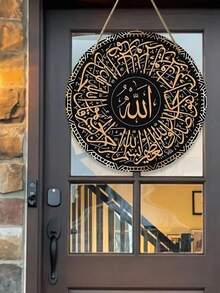 1pc Wooden Wall Art - Round Black & Golden Hanging Decor For Bedroom, Porch, Or Living Room - Multicolor - View 6