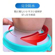 Waterproof Cast & Wound Covers - Long-sleeved L - View 6
