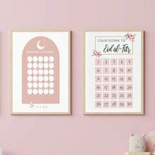 1pc Canvas Wall Art - Floral Eid Countdown Printable Calendar, Ramadan Decor Planner, Pink Islamic Kids Gift Wall Hanging Home Decor Baby Goods – Framed Nursery Wall Art Perfect For Playroom Decor Nursery Decor, Daycare Decor, Preschool Decor Boy's Room Decor Girl's Bedroom Decor Kids' Room Decor - Multicolor - View 11