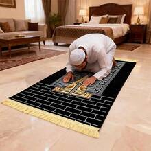 1件装天鹅绒斋月祈祷垫，精美印花设计，防滑，柔软耐用 - 斋月礼物，中东朝圣用品，祈祷毯，冥想阅读便携式祈祷垫，男女通用室内/室外祈祷毯，70*110厘米 - 彩色 - 查看 5