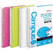 Kokuyo Campus Smart Ring Binders 3 Pack, B5 Notebook Binder + 100 Sheet Refiller Paper, 25 Sheet Capacity, 26 Rings, Vivid Color, Perfect For Work, Study & Journal, Japan Import - VividColors - View 1