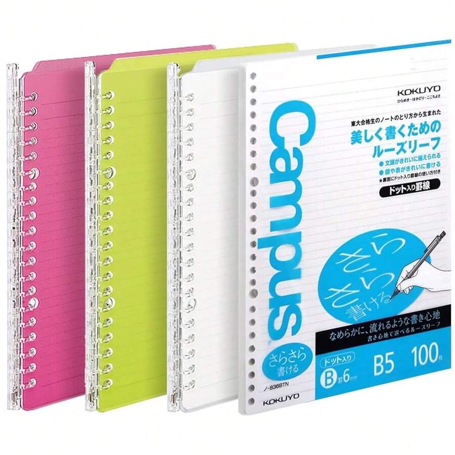 Kokuyo Campus Smart Ring Binders 3 Pack, B5 Notebook Binder + 100 Sheet Refiller Paper, 25 Sheet Capacity, 26 Rings, Vivid Color, Perfect For Work, Study & Journal, Japan Import - VividColors - View 1