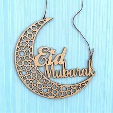 1件装木质斋月家居装饰挂件，月亮图案文字墙饰，斋月装饰品，开斋节礼物，开斋节墙饰 - 彩色 - 查看 6