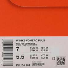 Nike 耐克女子 Vapormax Plus 跑步鞋，低帮 IQ1154-161 - 黃色 - 查看 7