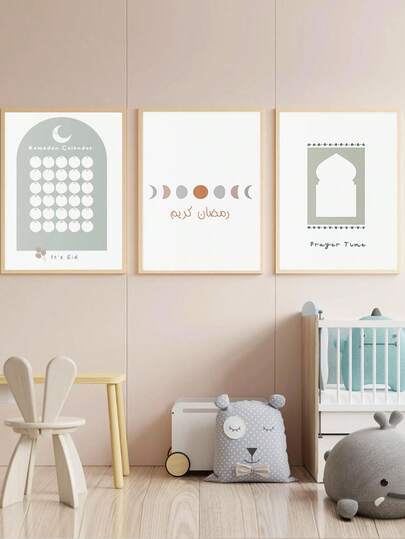 1pc Canvas Wall Art - Children's Ramadan Wall Decor _ Ramadan Countdown Calendar _ Eid Al-Fitr Countdown _ Prayer Times _ Ramadan Moon Phases _ Muslim Kids Printables - Baby Goods – Framed Nursery Wall Art Perfect For Playroom Decor Nursery Decor, Daycare Decor, Preschool Decor, Boy's Room Decor Girl's Bedroom Decor Kids' Room Decor