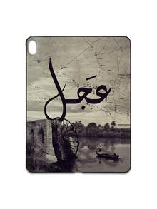 Middle East Arabic Calligraphy IPad Protective Case - Middle Eastern Vintage Landscape, Map Texture & Bird Silhouette Matte Anti-Drop Case, Compatible With IPad 10th/11th Gen, Kindle, Cultural Gift, Fast Shipping - Black - View 33