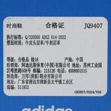 Adidas Originals Unisex SAMBA LX FREIZEIT Casual Sports Shoes, Low-Top JQ9407 - Black - View 8