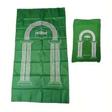 阿拉伯风格口袋穆斯林祈祷毯，伊斯兰礼品，带指南针的便携式穆斯林祈祷垫，红色派对服装旅行椅垫，礼品，轻便旅行祈祷垫 - 彩色 - 查看 14