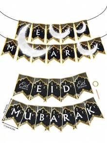 一套中秋节派对装饰品，节日纸质横幅，螺旋悬挂装饰，斋月开斋节家居装饰套装 - 彩色 - 查看 9