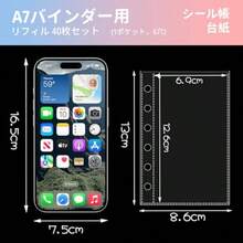 A7 シール台紙 透明 40枚 ミニ6 リフィル 6穴 19mm はがせる 剥離紙｜シール帳 台紙 クリア バインダー pp素材 シート ファイル カード ポケット カードスリーブ 写真 大容量 丈夫 書類 収納 手帳用 補充シート - 40 - チェックする 6