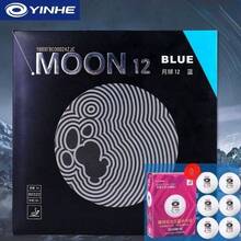 7pcs Galaxy & Moon Design Table Tennis Racket Rubbers | Professional Reverse Pimples Rubber | High Elasticity Speed Type Offensive & Defensive Training Table Tennis Rubber - Multicolor - View 3