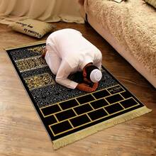 1件装天鹅绒斋月祈祷垫，精美印花设计，防滑，柔软耐用 - 斋月礼物，中东朝圣用品，祈祷毯，冥想阅读便携式祈祷垫，男女通用室内/室外祈祷毯，70*110厘米 - 彩色 - 查看 7