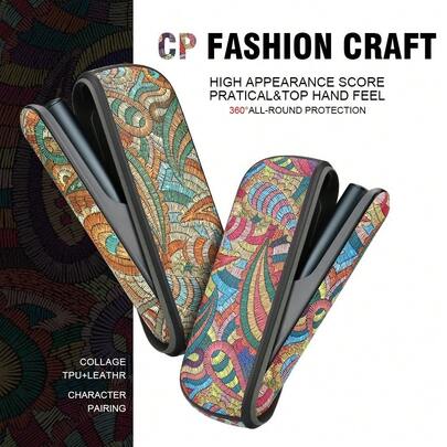 IQO LUMA Patterned Protective Case, Dust-Proof & Anti-Drop Protective Shell