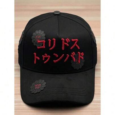 [Oferta exclusiva]Gorras Barbas Hats X Ct Murakami Nuevo Drop corridos tumbados