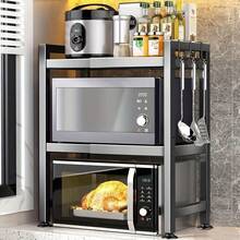 Baker's Racks - [Wit] - Bekijken 5