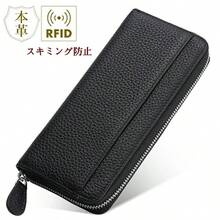 即納 長財布 レディース 小銭入れ スキミング防止 財布 コインスルー 大きく開く 多機能財布 整理整頓 収納財布 ラウンドファスナー 大容量 財布 可愛い 誕生日 ギフト プレゼント - マルチカラー - チェックする 14