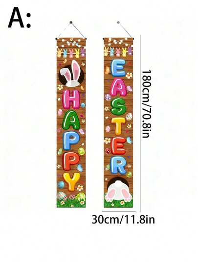 2件套复活节门挂，兔子和彩蛋门横幅，欢迎标牌，适用于家居和复活节派对用品、节日庆典、壁炉、门廊横幅、场景装饰、节日庆祝活动、派对背景