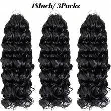 18英寸 50克 水波纹钩编假发 – 高级蛋白丝，预先分束，轻盈如羽，隐形安装，30束/包 - 黑色 - 查看 8