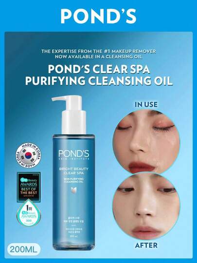 Pond's [200毫升] | 斋月祝福 | 开斋节后焕发光彩 | 旁氏亮采卸妆油 200毫升/7.05盎司 | 深层清洁并卸除防晒霜 | 蕴含糖晶，温和清洁 | 保湿不干燥配方 | 适合所有肤质 | 韩国制造