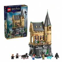 Bộ xếp hình LEGO Harry Potter 76463 Bệnh xá Lâu đài Hogwarts - Đồ chơi sưu tầm, quà tặng - 76463 - Xem 3