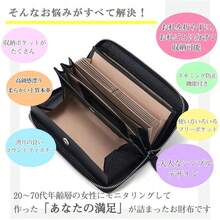 財布 レディース 長財布 小銭入れ ガバッと開く ギャルソン財布 牛革 大容量 短い 一万円札 財布 ぴったり 長財布 小さい長財布 とにかく使いやすい レシート分別 BOX型小銭入れ ラウンドファスナー 通帳 春財布 メール便 送料無料 - マルチカラー - チェックする 4